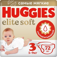 Подгузники Huggies Elite Soft 3 размер 5-9кг, 72шт