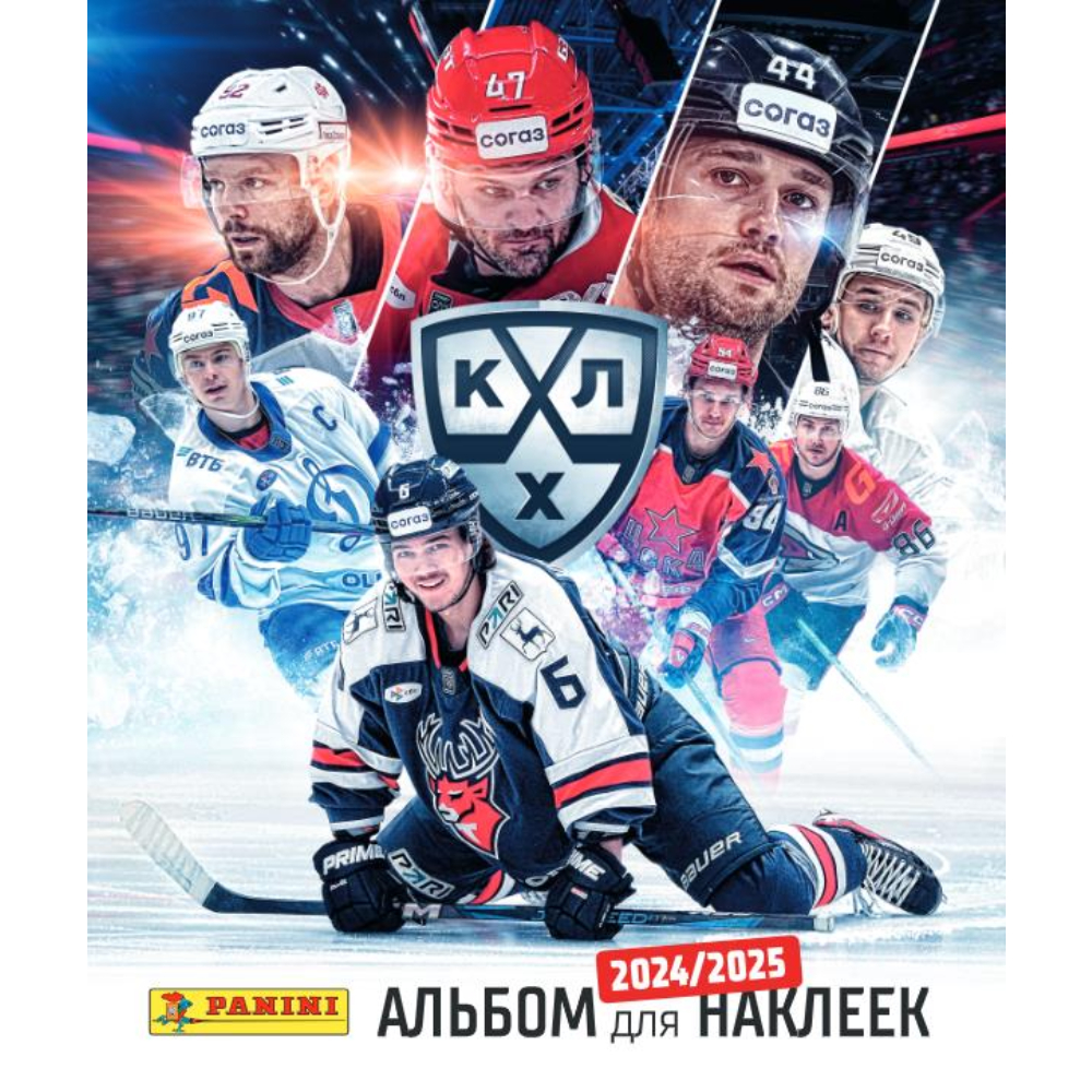 Изображение товара Наклейки Эко-блистер Panini Хоккей КХЛ 2024-2025