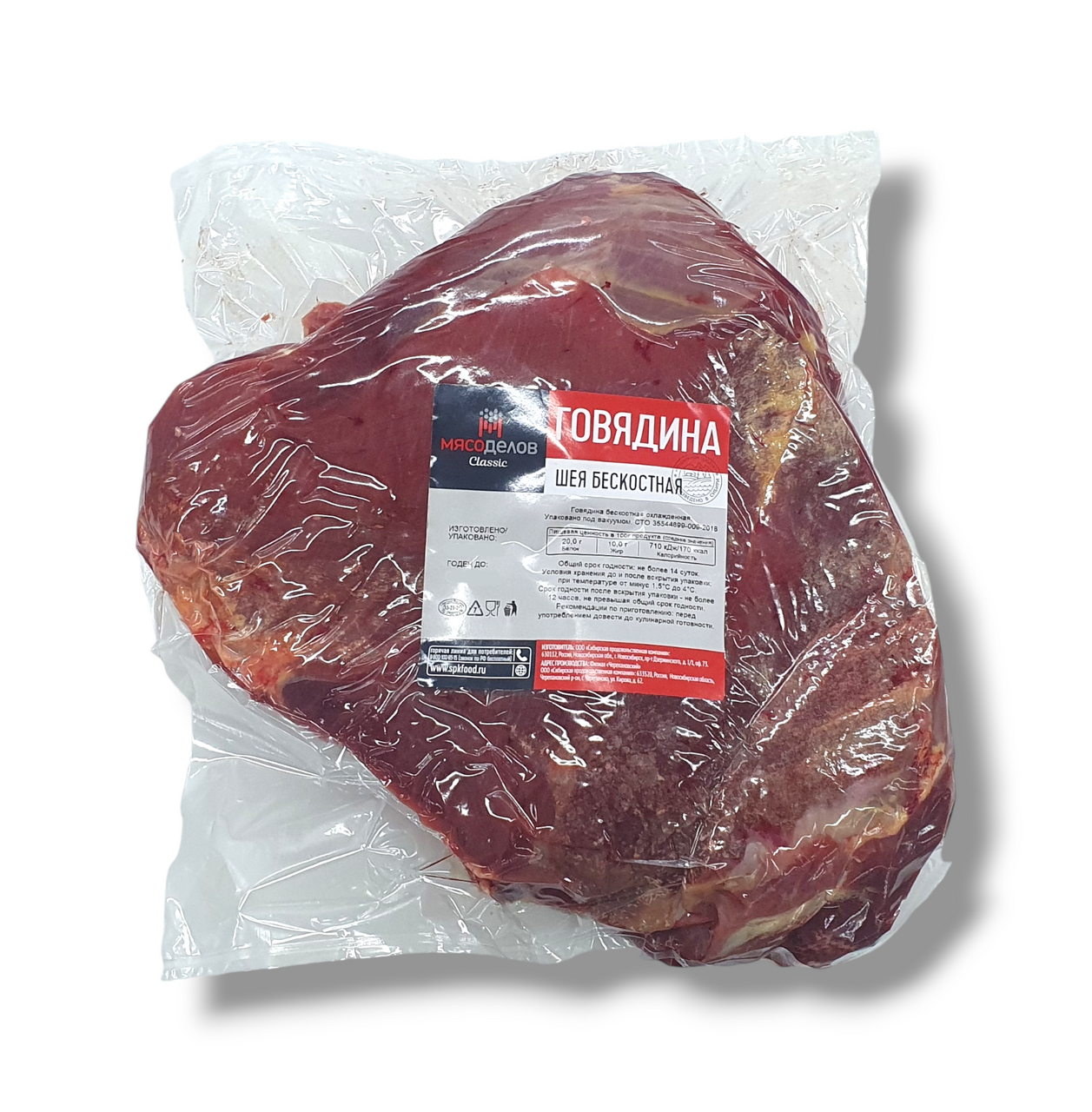 Шея говяжья Мясоделов без кости охлажденная, ~4кг