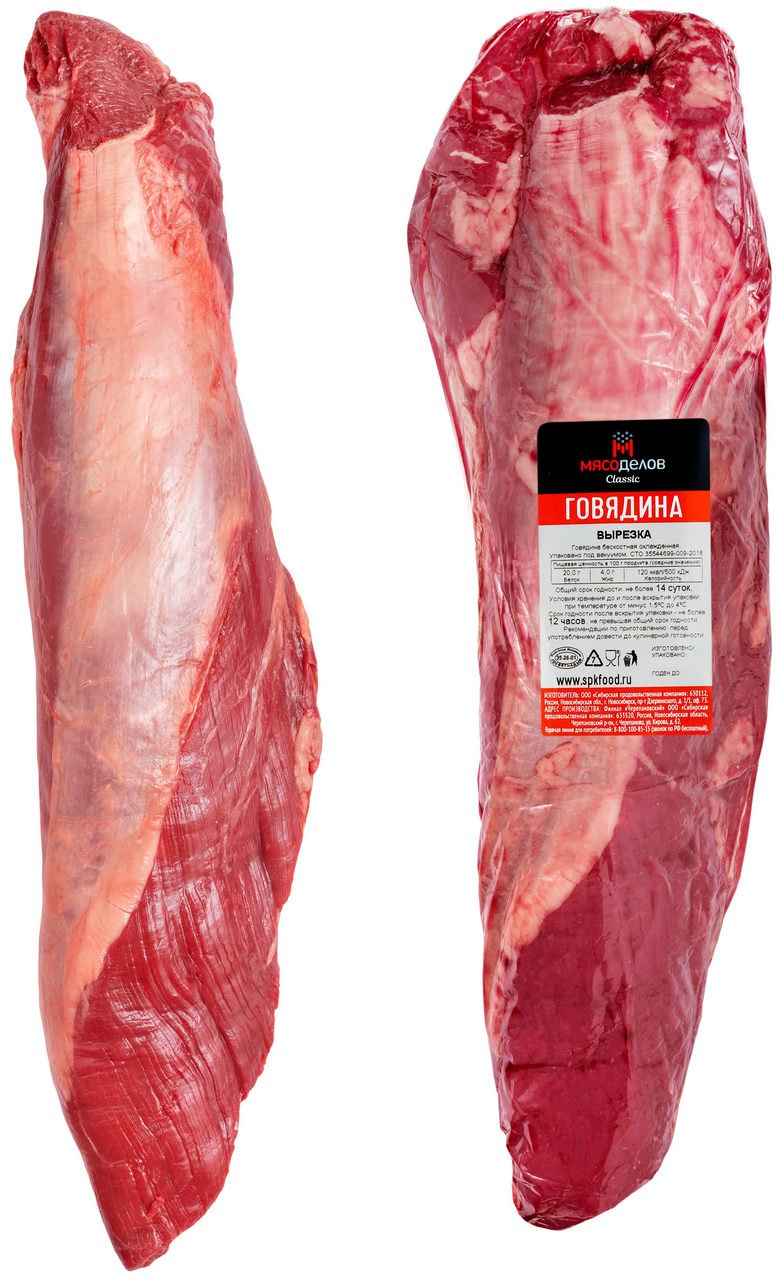 Вырезка говяжья Мясоделов охлажденная, ~1.2кг