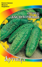 Семена Артикул Дисплей 33 эконом огурец засолочный