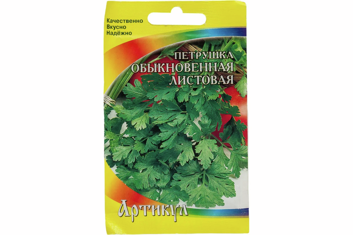 Семена Артикул Дисплей 34 эконом петрушка обыкновенная