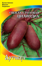 Семена Артикул Дисплей 35 эконом свекла цилиндр