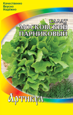 Семена Артикул Дисплей 36 эконом салат московский