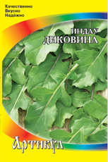 Семена Артикул Дисплей 39 эконом индау диковина