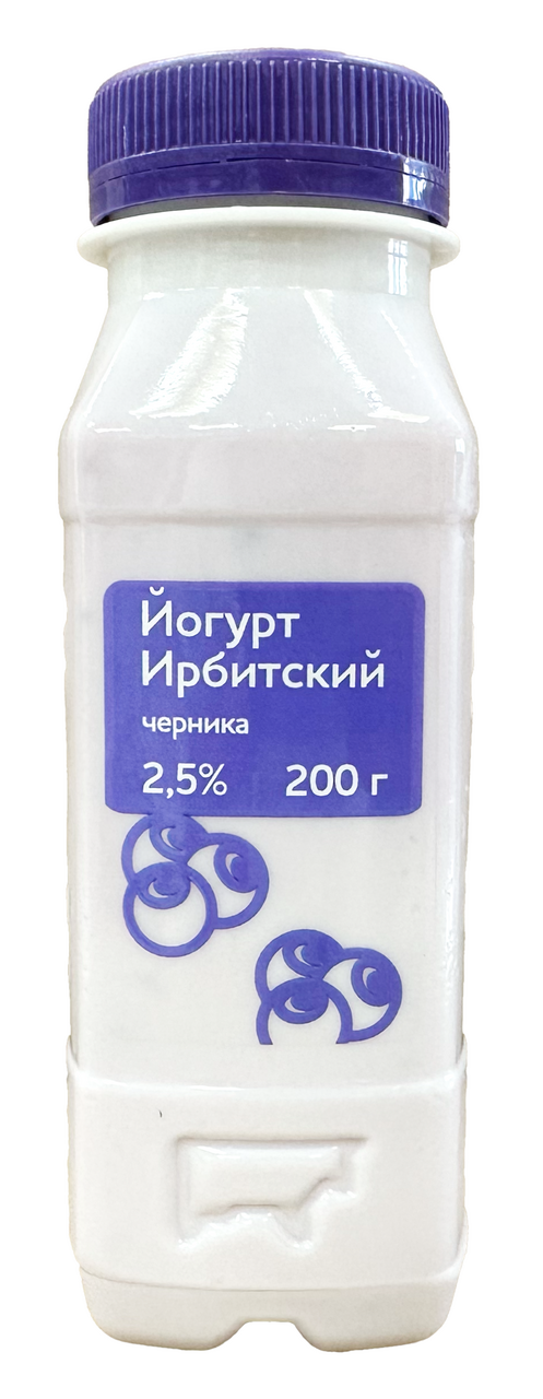 Йогурт питьевой Ирбитский молочный завод с черникой ГОСТ 2.5%, 200г