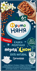 Каша молочная детская ФрутоНяня Перед сном Гречневая 1.9% с 6 месяцев, 200мл