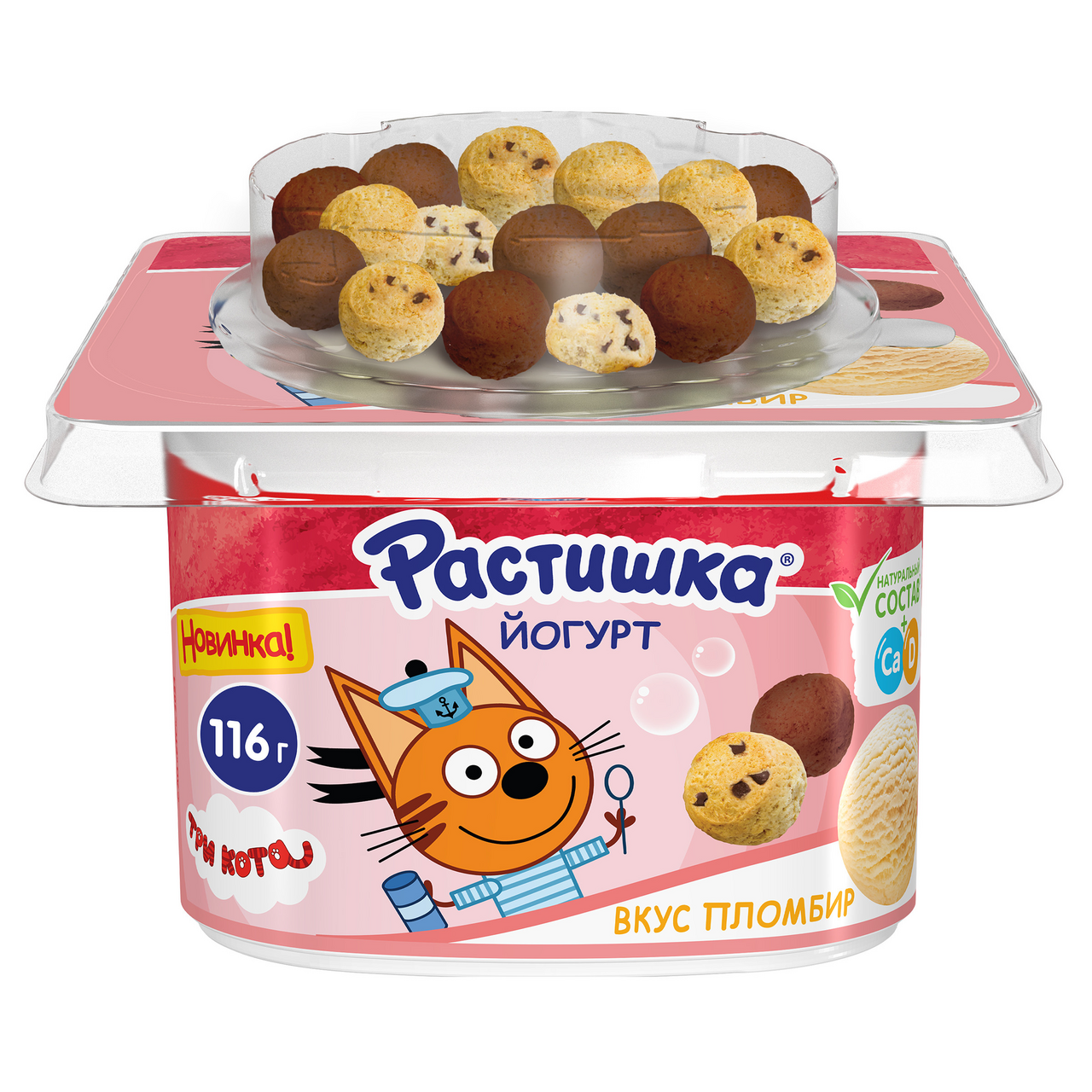 Изображение товара Йогурт детский Растишка Пломбир, шоколадное печенье и какао 3% с 18 месяцев, 116г