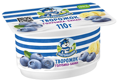 Творожок Простоквашино с голубикой и бананом 3.6%, 110г