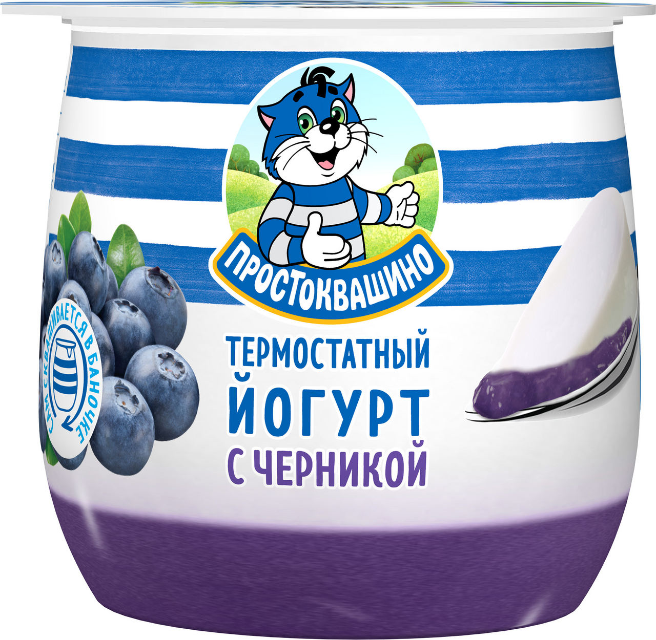 Йогурт термостатный Простоквашино с черникой 3.4%, 160г