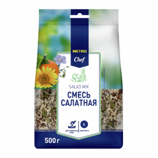METRO Chef Смесь семян салатная, 500г