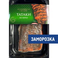 Нерка Татаки филе-кусок, 200г