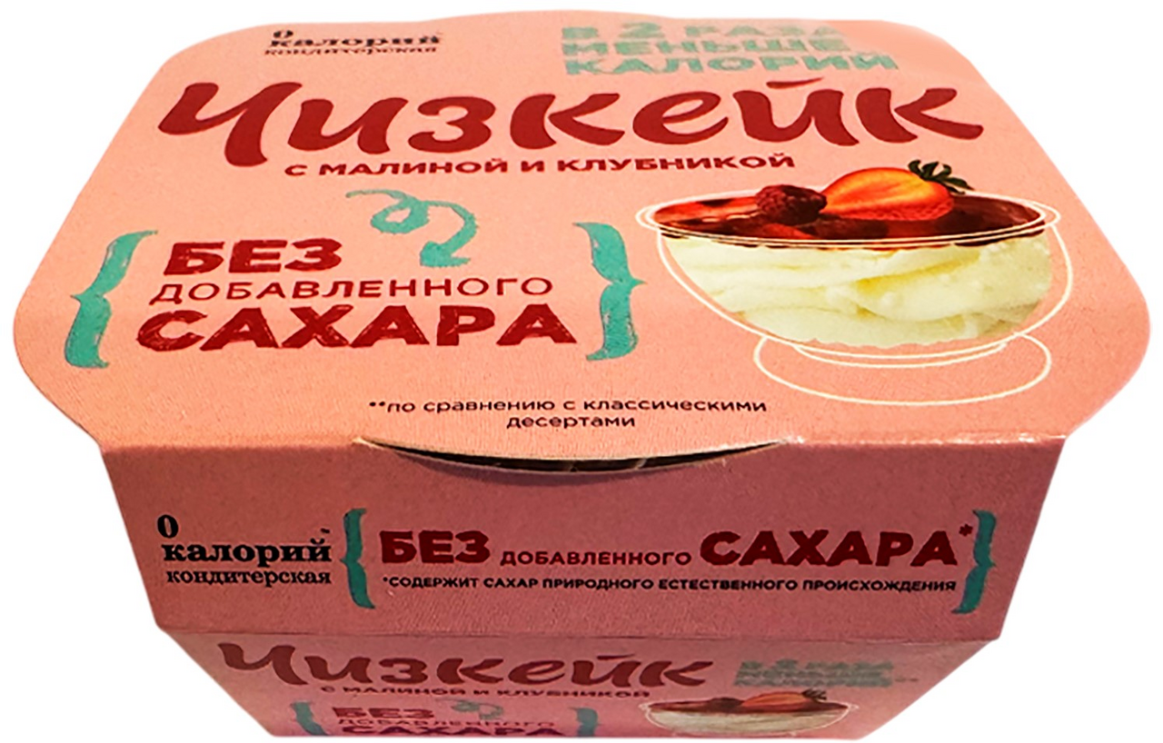 Чизкейк 0 Калорий с малиной и клубникой, 115г