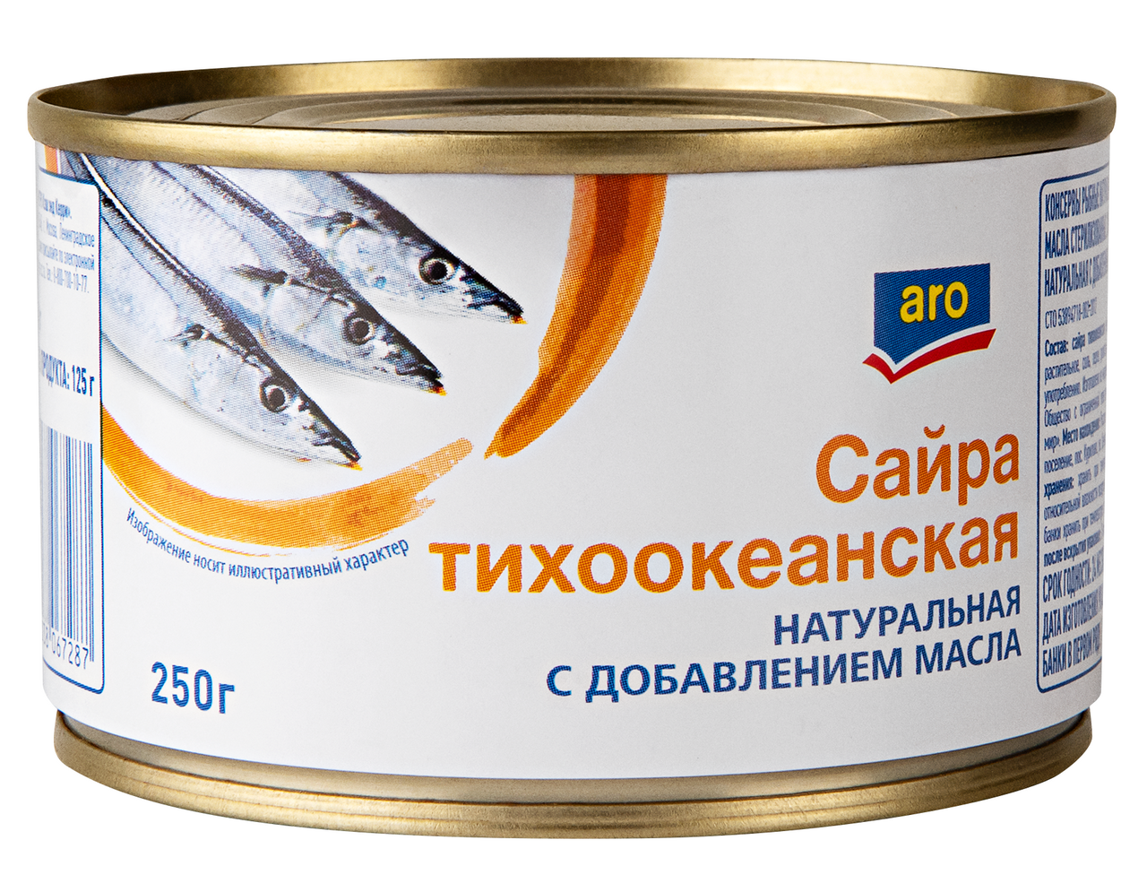 aro Сайра тихоокеанская натуральная с маслом, 250г