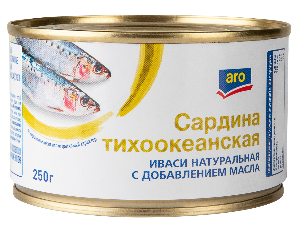 aro Сардина тихоокеанская Иваси натуральная с маслом, 250г