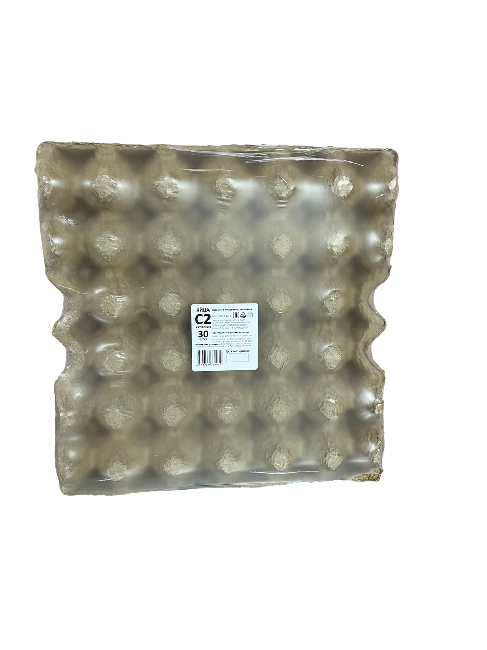 Яйцо куриное С2, 30шт