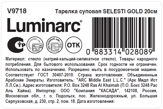 Превью изображения товара