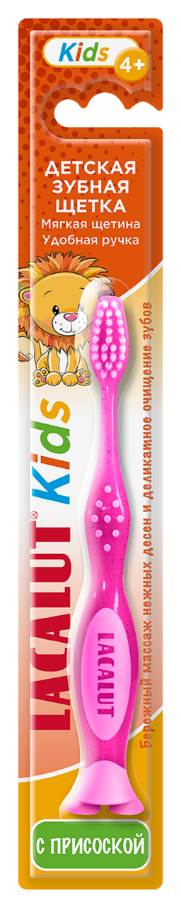 Изображение товара Зубная щетка детская Lacalut Kids на присоске мягкая 4+ лет