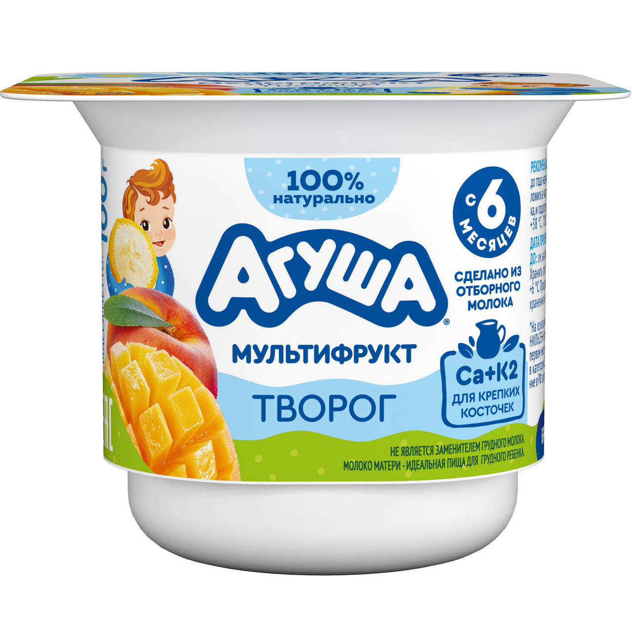Творог Агуша фруктовый мультифрукт 3.9%, 100г купить с доставкой на дом ...