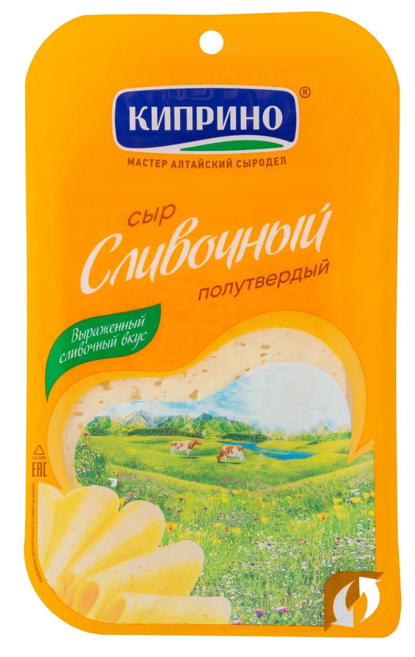 Сыр Киприно сливочный нарезка 50%, 125г