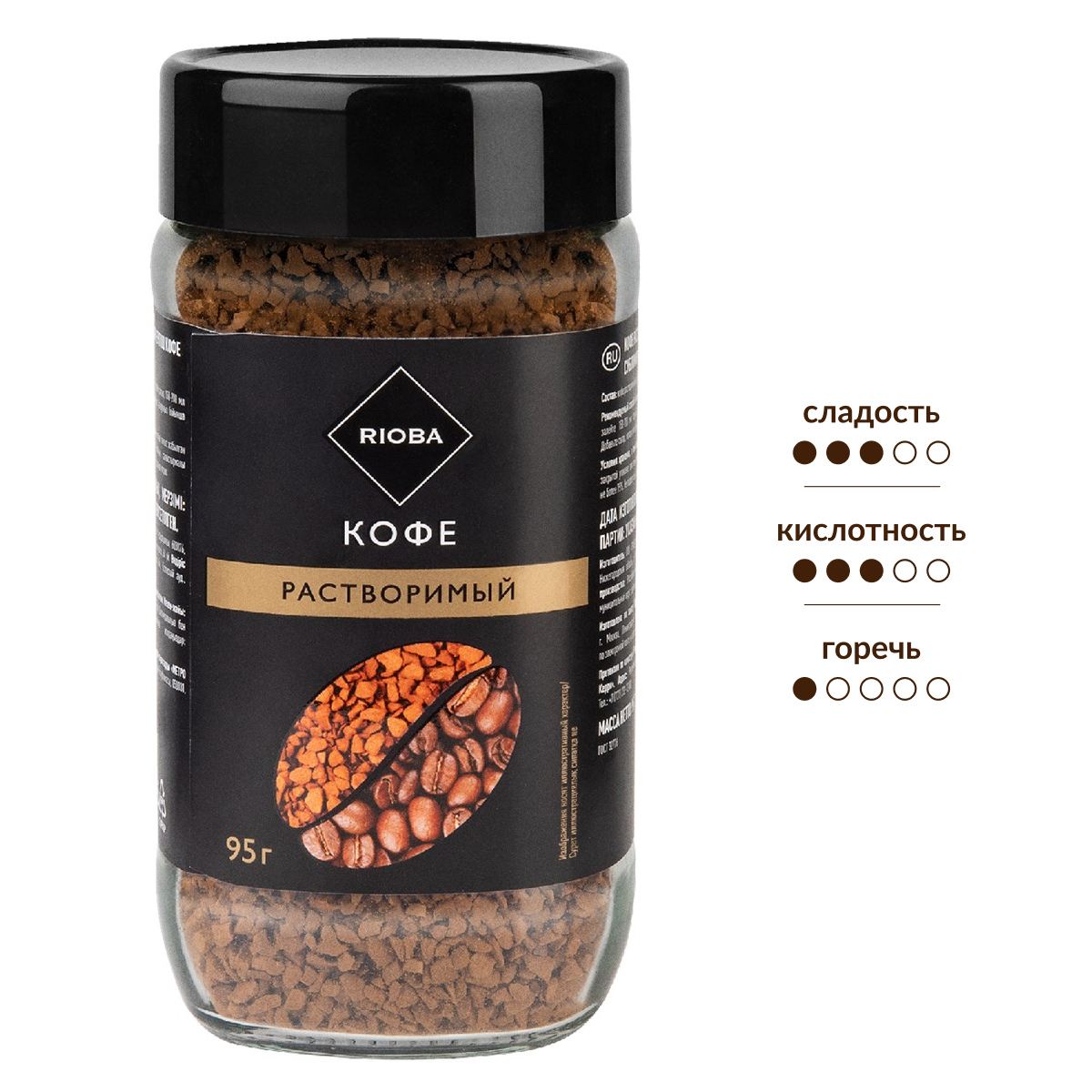 RIOBA Кофе растворимый сублимированный, 95г