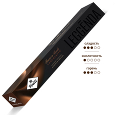 Кофе в капсулах Poetti Leggenda Chocolatto для кофемашин Nespresso 10шт, 53г