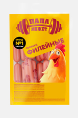 Сосиски Папа Может Филейные, ~1.55кг
