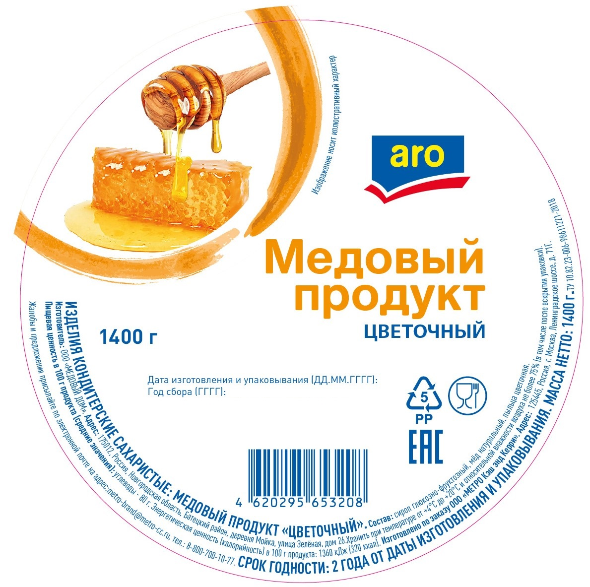 aro Продукт медовый цветочный, 1.4кг