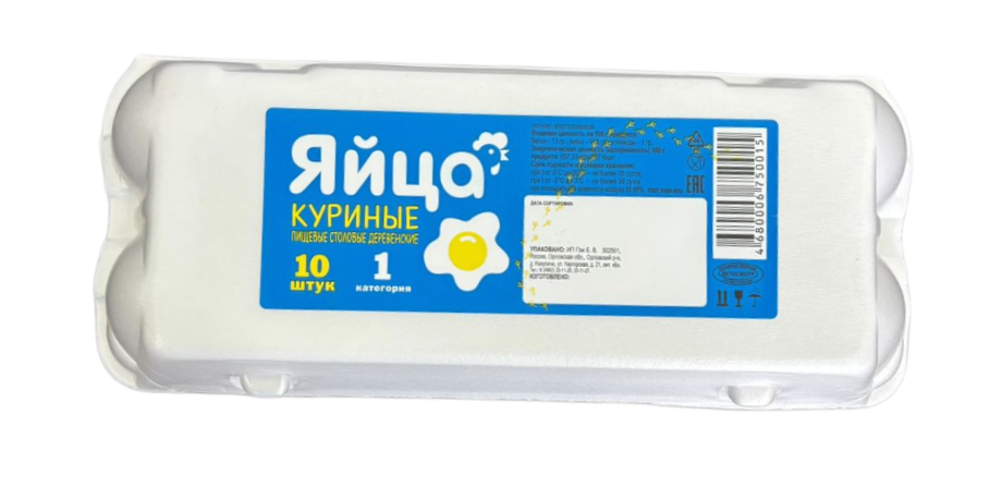 Яйцо куриное столовое деревенское С1, 10шт