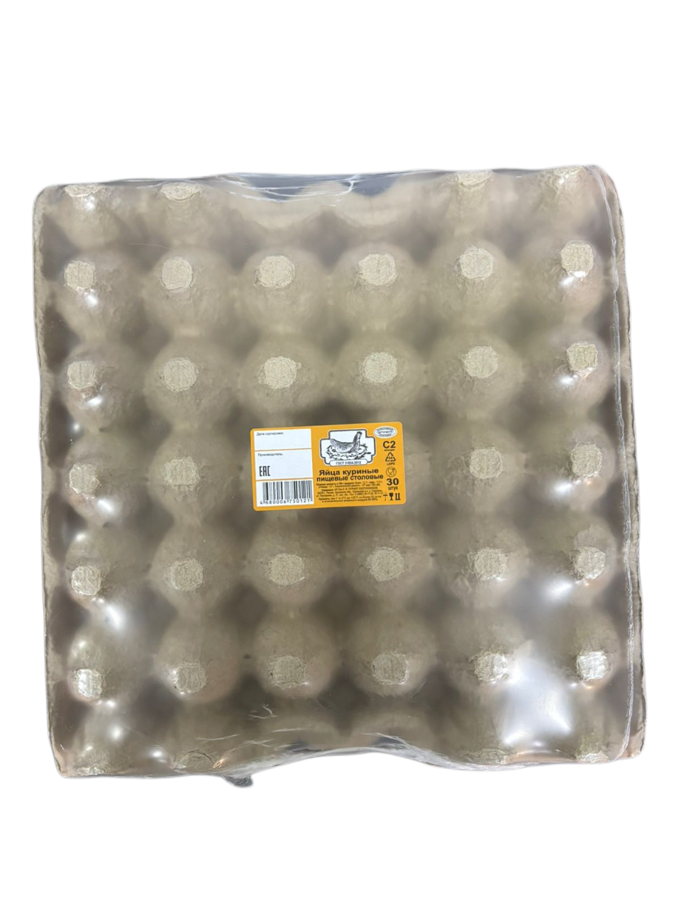 Яйцо куриное столовое С2, 30шт