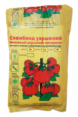 Спанбонд Мегапласт укрывной, 1.6 x 10м