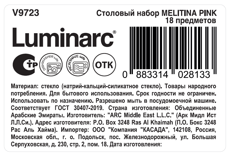 Превью изображения товара
