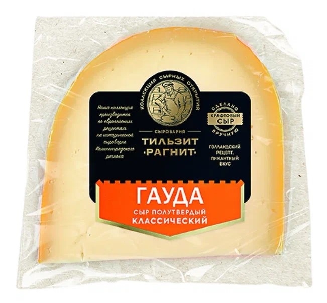 Сыр Тильзит Рагнит Гауда 48%, ~200г