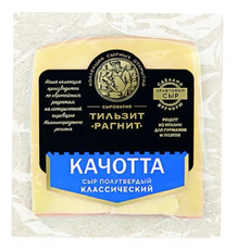 Сыр Тильзит Рагнит Качотта 48%, ~200г