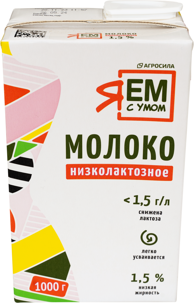 Молоко Я ем с умом ультрапастеризованное низколактозное 1.5%, 1кг