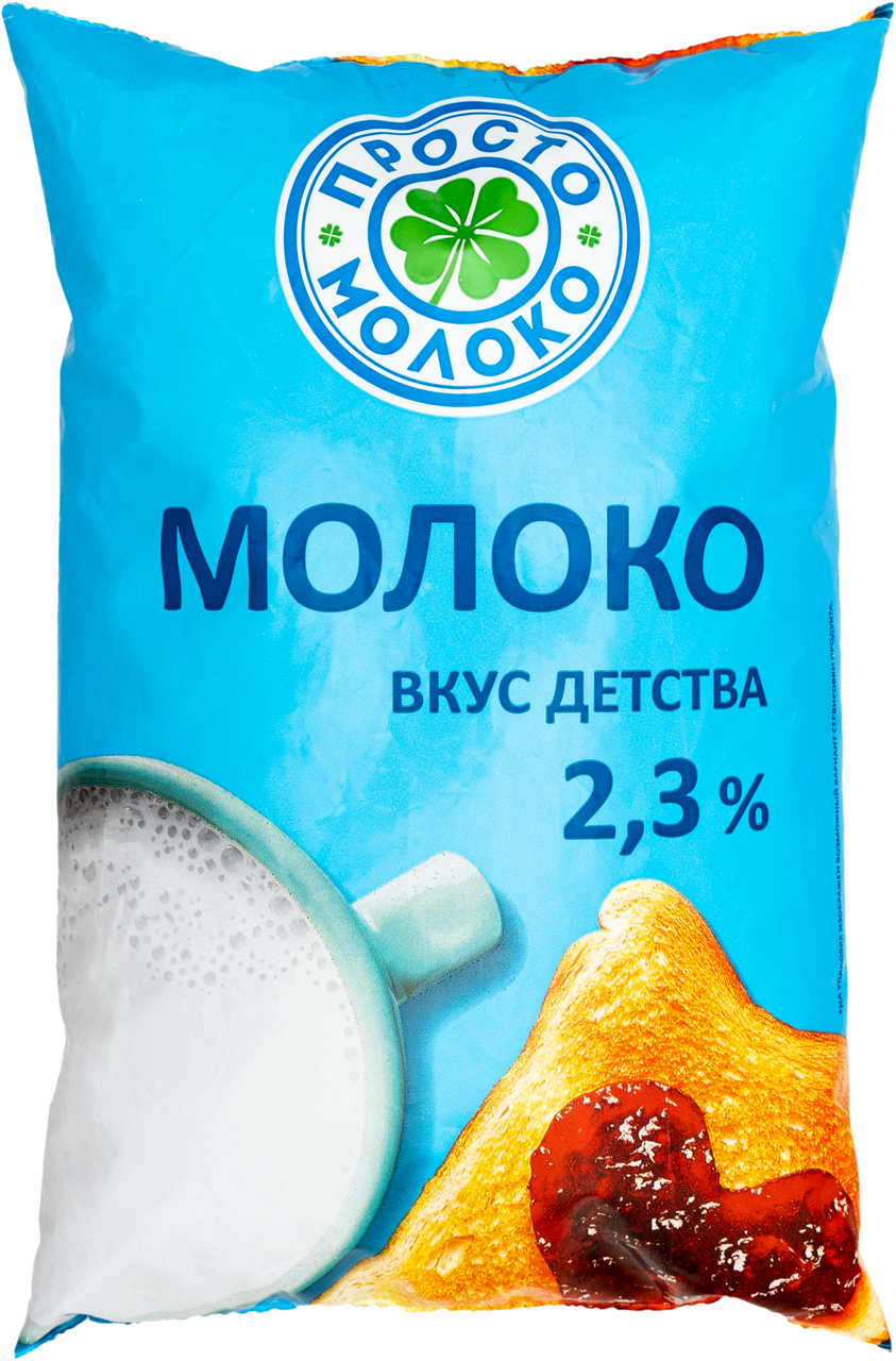 Молоко Просто молоко Вкус детства пастеризованное 2.3%, 770г