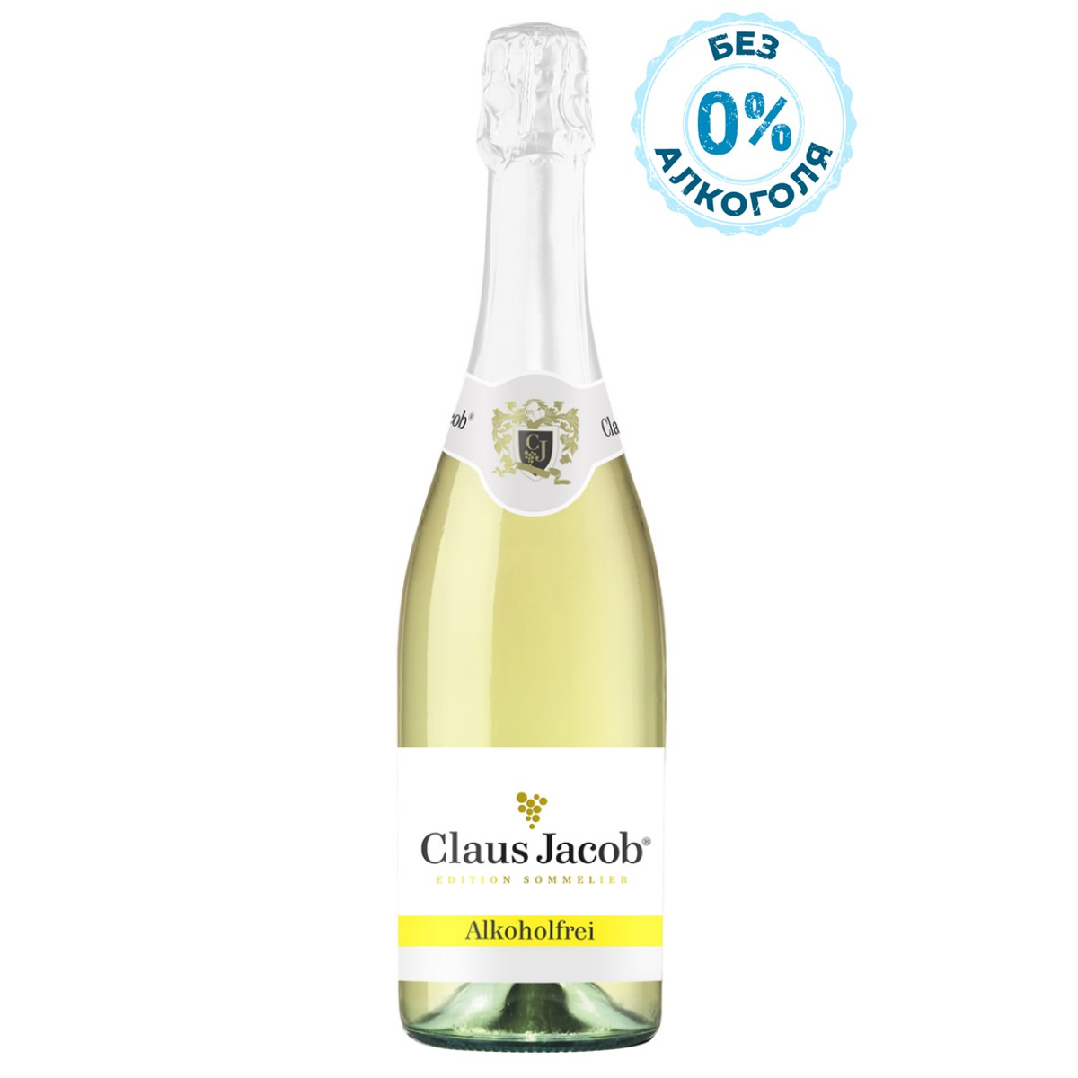 Вино игристое безалкогольное Claus Jacob белое сладкое, 0.75л