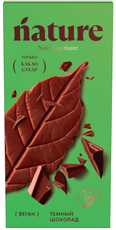 Шоколад N Nature темный веган, 70г