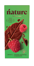 Шоколад N Nature темный с малиной веган, 70г