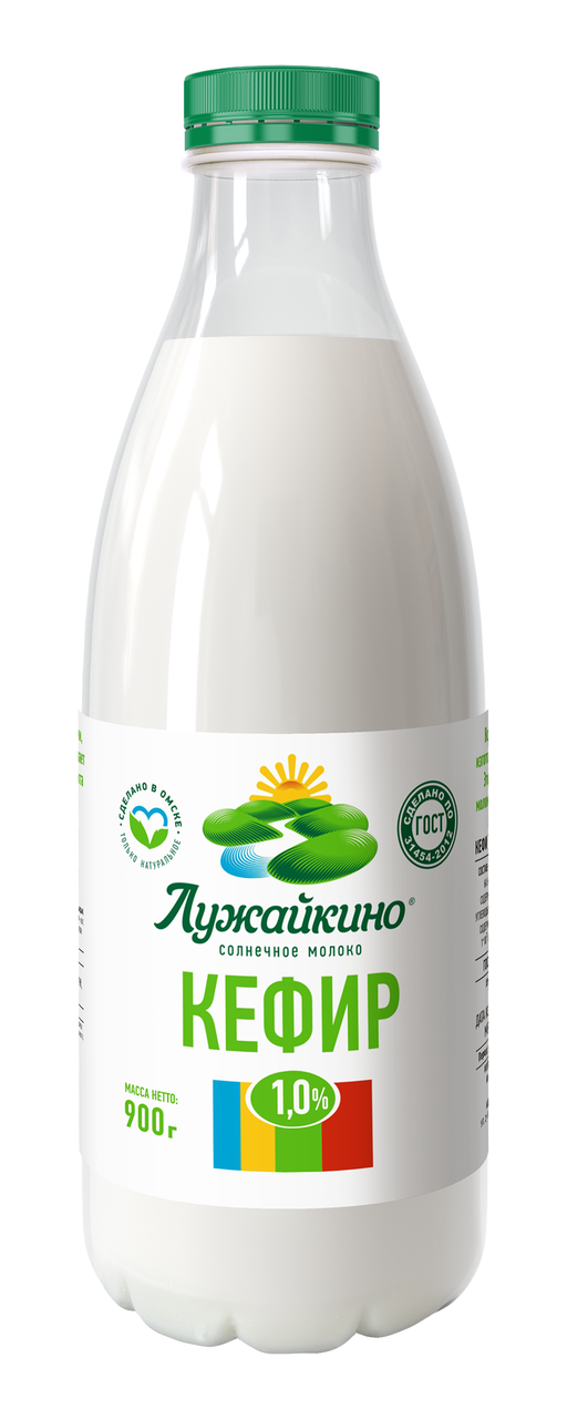 Кефир Лужайкино ГОСТ 1%, 900г
