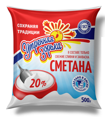 Сметана Утренняя зорька ГОСТ 20%, 500г