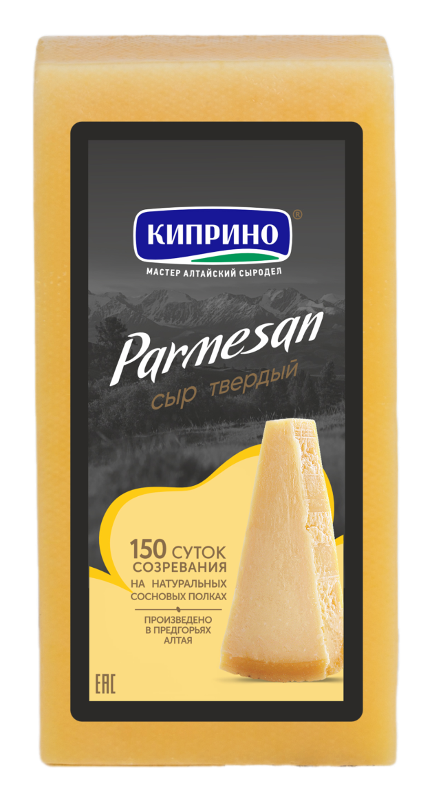 Сыр Киприно Пармезан 45%, ~1кг