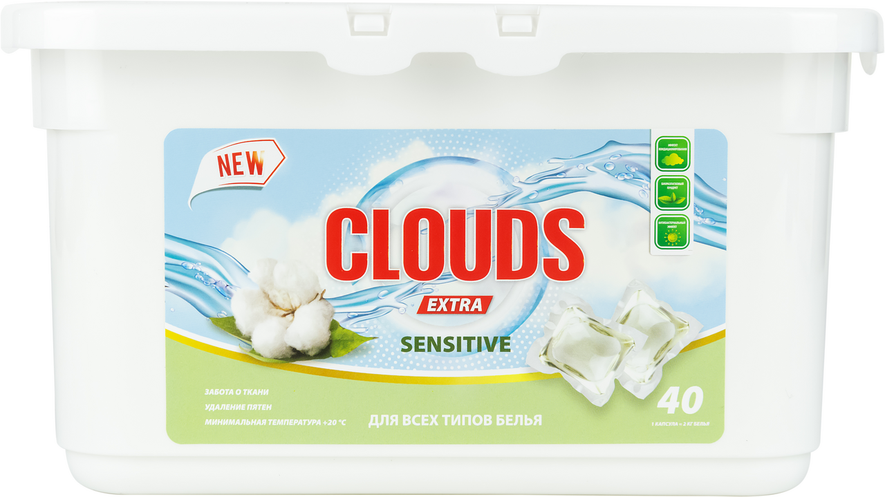 Изображение товара Капсулы для стирки Clouds Extra Sensitive Орхидея (8г x 40шт), 320г