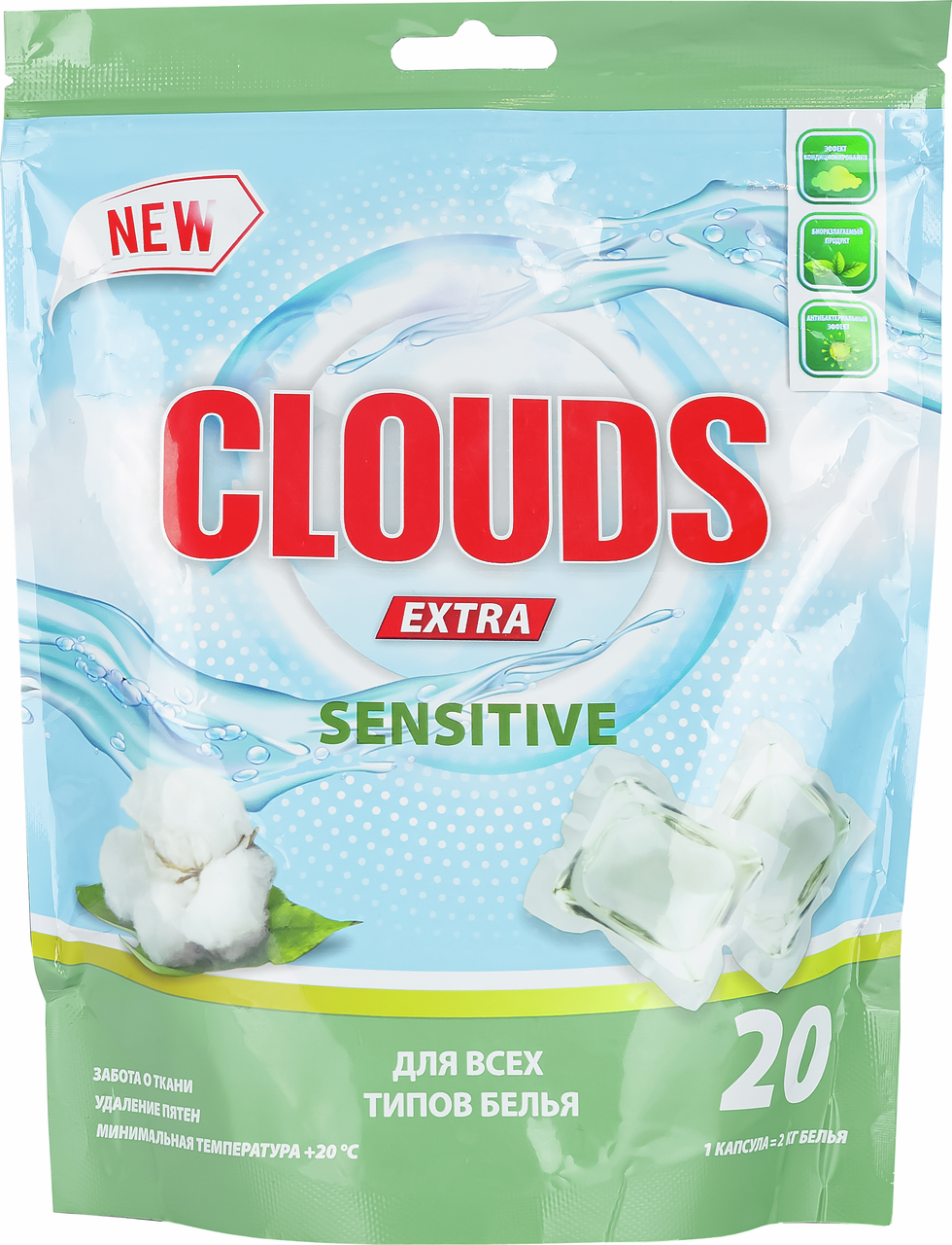 Изображение товара Капсулы для стирки Clouds Extra Sensitive Орхидея 8г х 20 шт