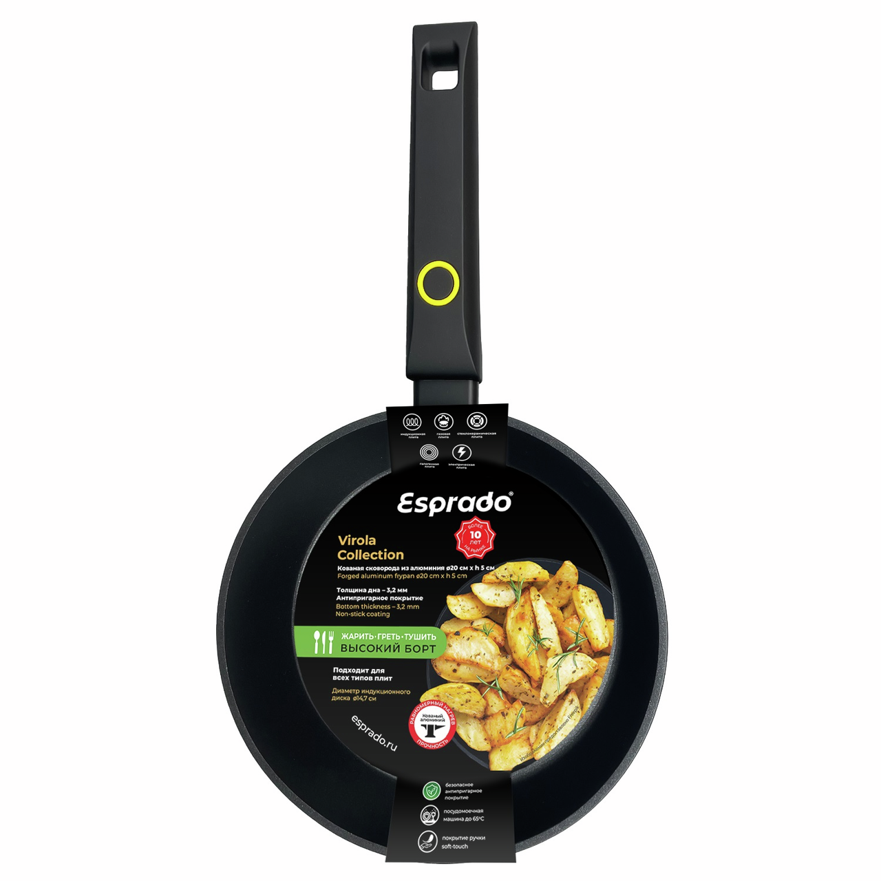 Изображение товара Сковорода Esprado Virola, 20см