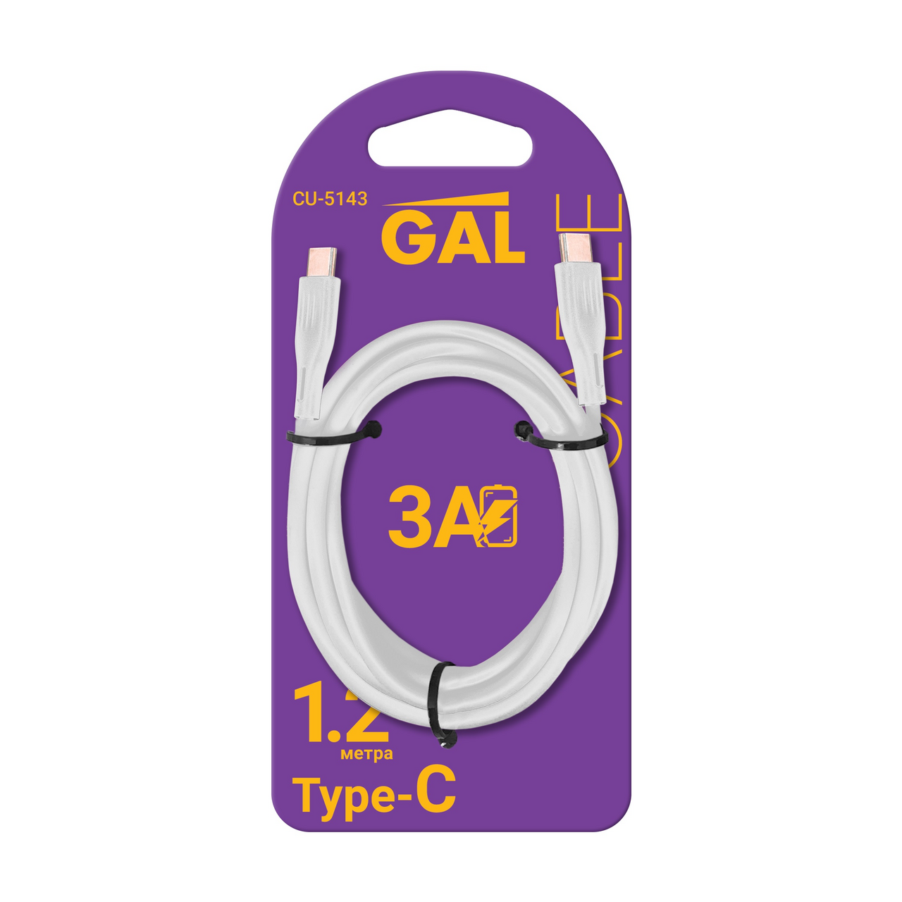 Кабель GAL CU-5143 Type-C 3А, 2м