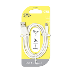Кабель GAL CU-5403 USB A - Type-C 3А, 1м