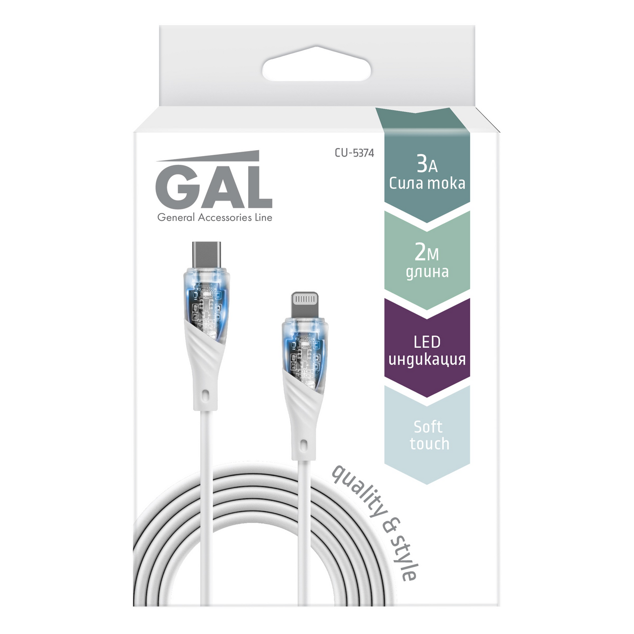 Кабель GAL CU-5374 Type-C – 8 Pin 3А, 2м