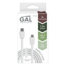 Кабель GAL CU-1245 Type-C - 8Pin 3А, 1.2м