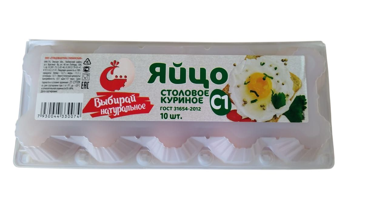 Яйца куриные Птицефабрика Любинская С1 ГОСТ, 10шт